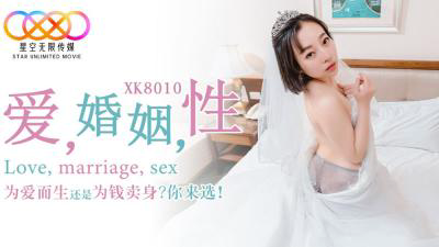 XK8010_爱_婚姻_性_为爱而生还是为钱卖身?你来选!