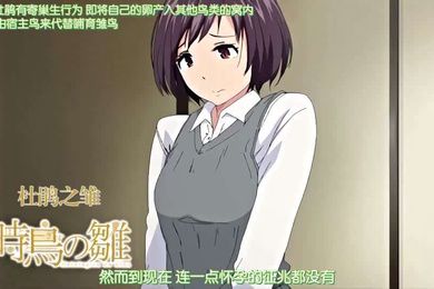 因此已婚人妻被带了绿帽子