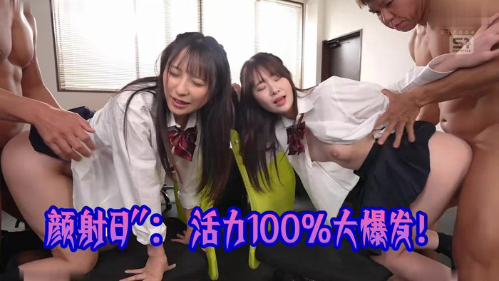 7月28日はぶっかけの日 ファイト100発! 白上咲花 新木希空SNOS-326