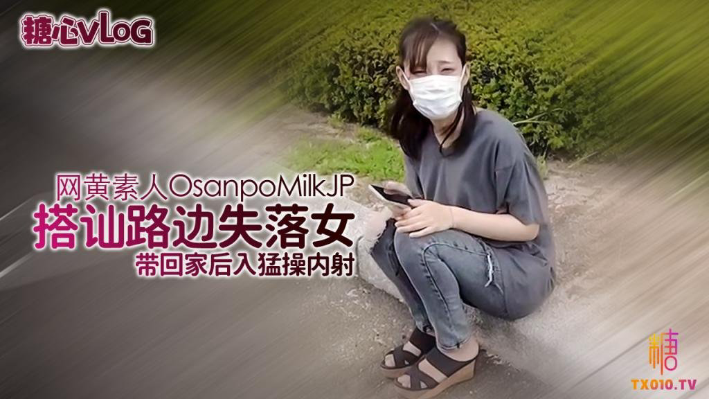 路边搭讪失落美女,没想到是个内衣都不穿的骚货