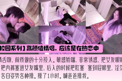 泄密小仙女欲绝还迎深情做爱深情舌吻敏感娇喘操的喊爸爸