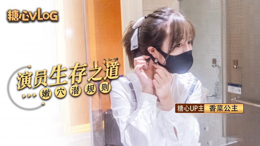 过气女演员生存之道