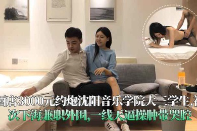酒店重金约韩国留学生网红性感身材哪吒头射线纹身