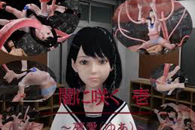 黑暗中绽放1