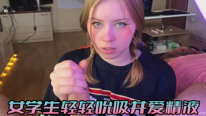Student Girl Gently Sucks And Loves Cum_Yuiwoo