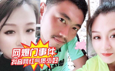 抖.音网红气.质少妇「姚老.板的胖.媳妇.儿_」老公.的鸡巴.太小,好想被.大鸡巴猛.男操,绿帽.淫妻视.频泄露_!!!