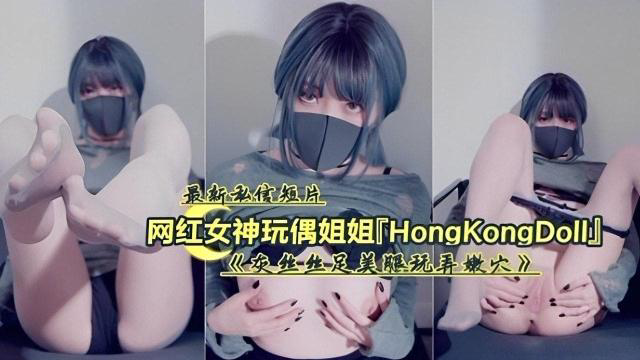私信短片网红女神0
