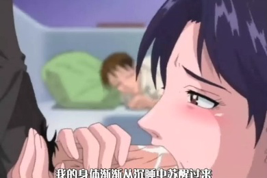背德妻假面的真相