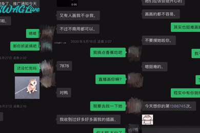 纯欲.反差婊网红.女博主.户外野战.干了一炮还不.够回到酒.店还要再.来一炮