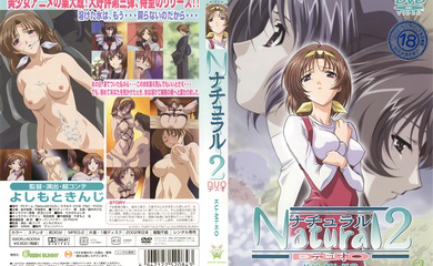 ナチュラル2 Natural2 -DUO- 第3話 「久美子」