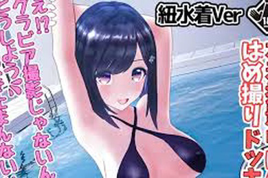 她在泳装拍摄中被抓