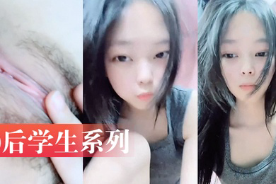 00后学生系列高一学生小美女宿舍大胆直播露自己小骚身体太可爱了把萝莉白虎