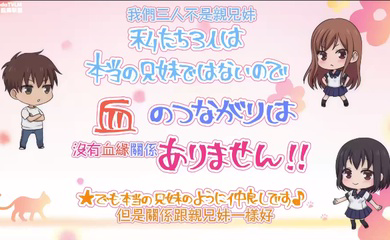 Overflow_おーばーふろぉ一口气看完__哥哥终究还是对妹妹下了手