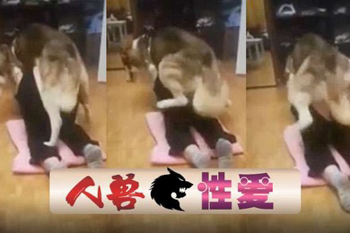 国产人兽狗狗后入抽插爽的有插了几次