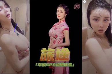 极品豪乳女神颜瑜众筹新作爆乳车模SPA极限性体验被技师揉搓巨乳后入淫语对白
