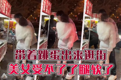 湖北恩施公路局公职人员罗相军家暴妻子出轨驻村女干部视频泄密跟泰迪一样凶猛
