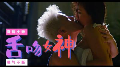 《喜爱夜蒲2》