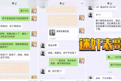 迷奸表哥我和闺蜜一起迷翻了表哥