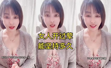 性知识,知己知彼百战不殆,来学习吧