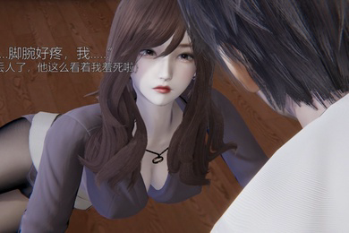 3D动漫性感女老师