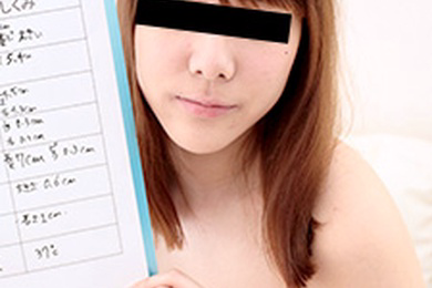 女人的工作方式~请把你的阴茎拧进我的小阴道~小山泉