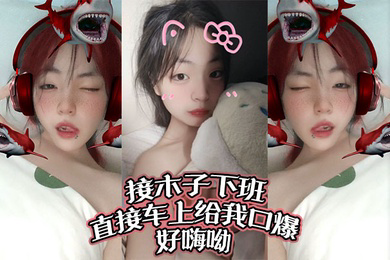 情人节特辑,约操牛仔裤紧身衣美胸姐姐,极品前凸后翘,美胸上位绝了