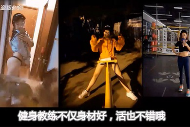 健身教练和职业OL的3P游戏两大美女玩得嗨爆用道具调教到高潮后抢着吃鸡巴求操轮流干也满足不了