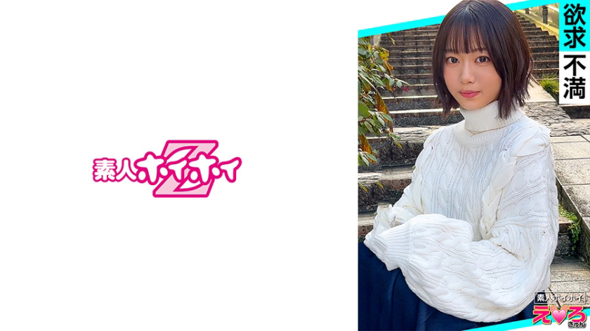 420ERK-090 赤井酱（21岁）业余、情色、美女、整洁、短发、受虐狂