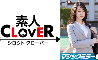 107SDMM-11201 一流企業で働くエリートOLさん マジックミラー号 「下着メーカーのモニター