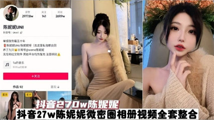 全套视频泄密 真是个大骚逼
