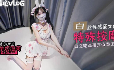 这里是1号技师唐可可 希望客人你能满意
