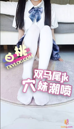 @sheshewu双马尾jk学妹给哥哥足交潮喷