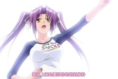 媽媽候補2
