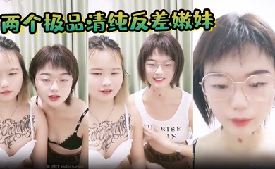 和一男激情啪啪，美乳大奶骚穴，骑乘后入猛怼，哀叫连连