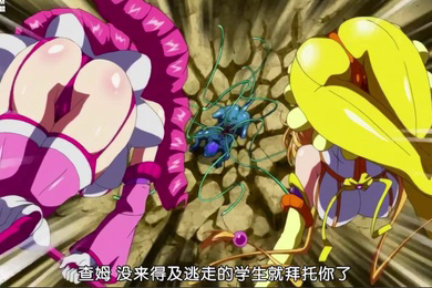 魔兽净化少女乌特亚soul_水木之镜_一口气剪完_