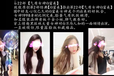 极品女神气质女神白富美露脸口交多姿势爆草