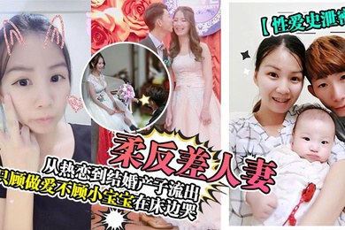 性爱史泄密温柔反差人妻从热恋到结婚产子流出只顾做爱不顾小宝宝在床边哭