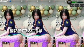 kbj-23062533 骚货警官现在指导