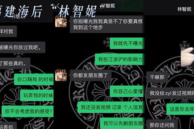 福建.海后从福.州睡到金.华老实人.不堪被当.解欲工具曝.光.视频
