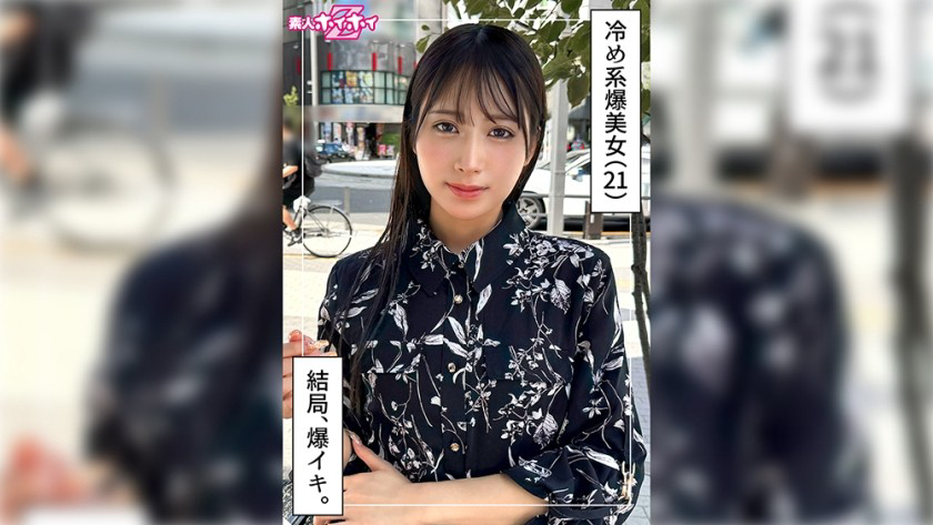 420HOI-399 Aman (21) 业余 Hoihoi Z-阿曼·卡纳