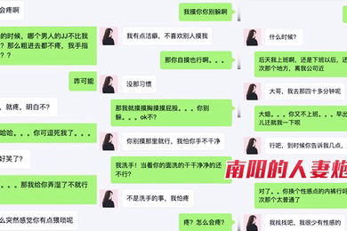 人妻炮友良家舒不舒服爽不爽舒服