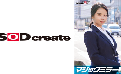 107SDMM-11203 一流企業で働くエリートOLさん マジックミラー号 「下着メーカーのモニター