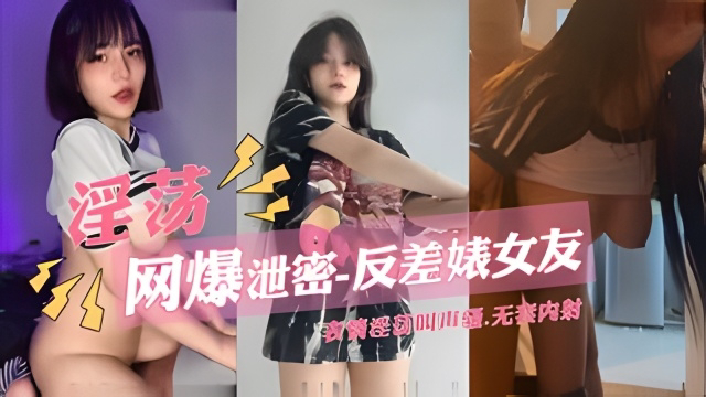 表情淫荡叫声骚
