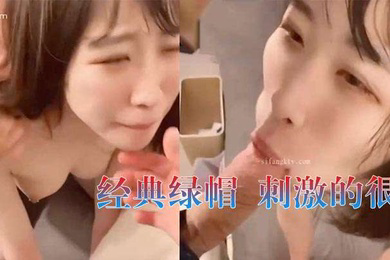媳妇辛苦了经典绿帽刺激的很啊啊啊啊