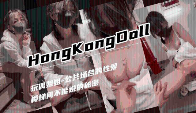 公共场合的性爱0