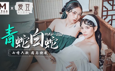 【林雪漫