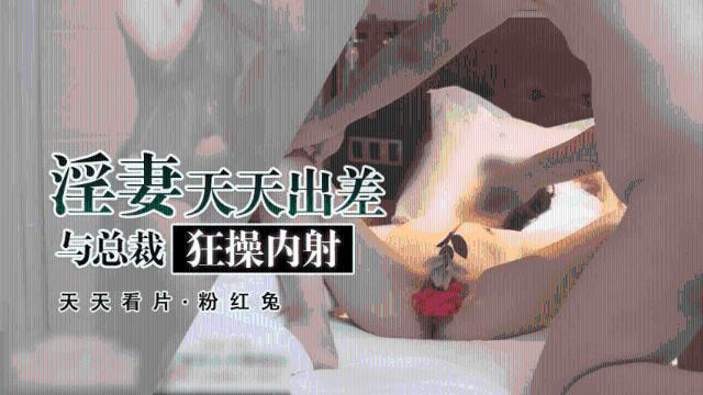 姐的艳遇快乐你想知道吗0