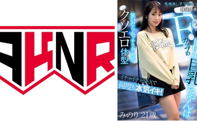 110AKDL-225 性格良し子で惚れっぽい雑貨店員さん 実はFカップの隠れ巨乳ちゃんはイチャイチャSEXで何