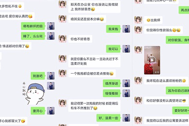 偷情曝光高颜值00后小女友和男友兄弟偷情被曝光_后入蜜桃臀_骑乘啪啪口爆_完美露脸