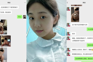 泄密流出深圳高质量大眼睛护士小姐姐兼职外围私拍流出